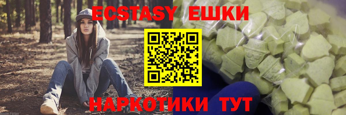 Ecstasy louis Vuitton  darknet официальный сайт  Нальчик  Вход с VPN  Экстази таблы 