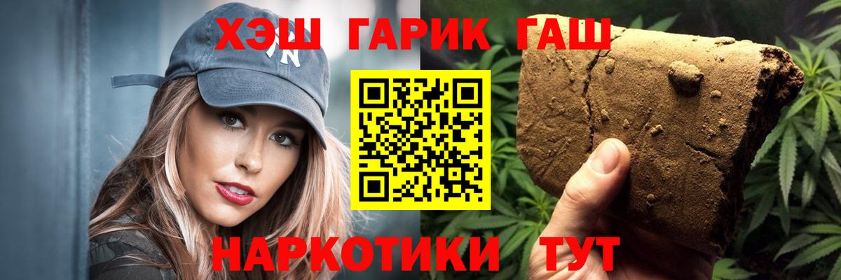 Гашиш AMNESIA HAZE Нальчик