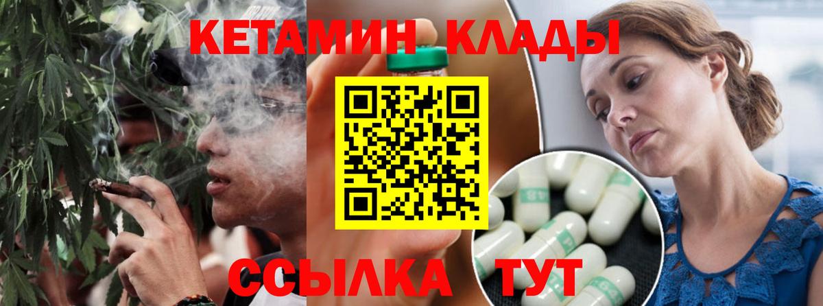 ОМГ ОМГ ссылка  Кетамин VHQ  Вход с VPN  Нальчик 