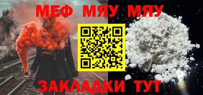 метадон Северобайкальск