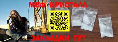 кокаин перу Севастополь