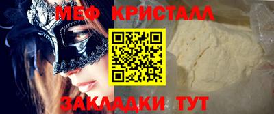 кокаин перу Севастополь