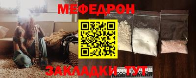 кокаин перу Севастополь