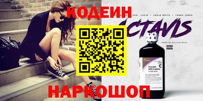 кокаин перу Севастополь