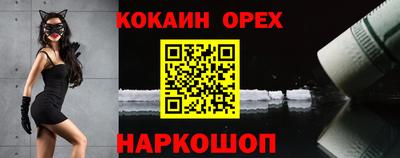 метадон Северобайкальск
