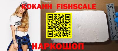 кокаин перу Севастополь