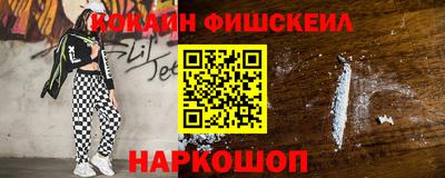 метадон Северобайкальск