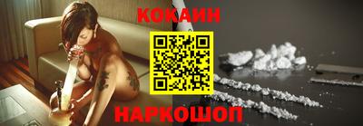 кокаин колумбия Свободный