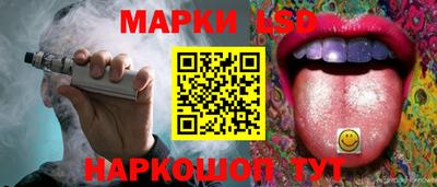 кокаин перу Севастополь