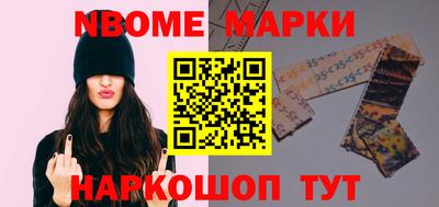 кокаин перу Севастополь