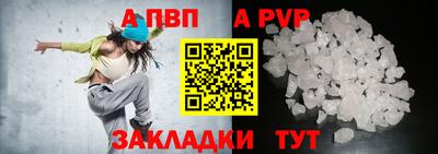 кокаин перу Севастополь
