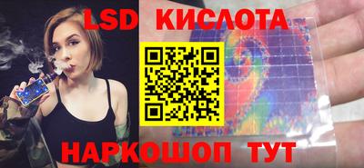 кокаин перу Севастополь