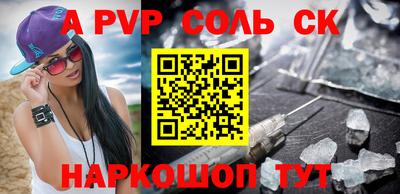 метадон Северобайкальск