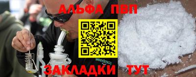 кокаин перу Севастополь