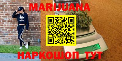 кокаин перу Севастополь