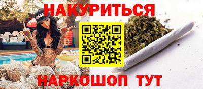 метадон Северобайкальск