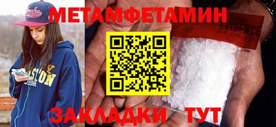 метадон Северобайкальск