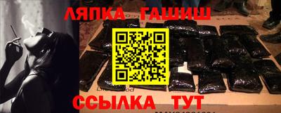 кокаин перу Севастополь