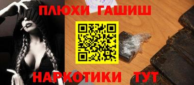 кокаин перу Севастополь