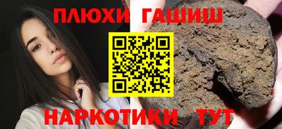 метадон Северобайкальск