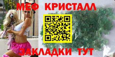 кокаин перу Севастополь