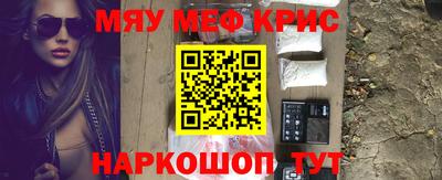 кокаин перу Севастополь