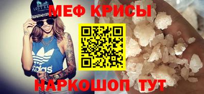 метадон Северобайкальск