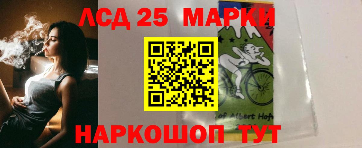 LSD-25 экстази кислота  LSD-25 экстази ecstasy  Нальчик  Лсд 25 экстази  Вход с VPN 