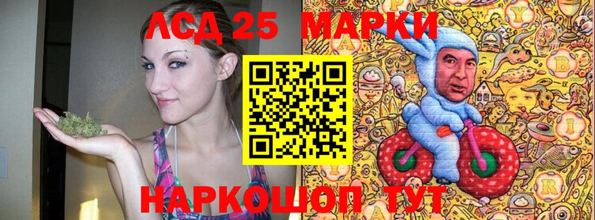 Марки NBOMe 1500мкг Нальчик