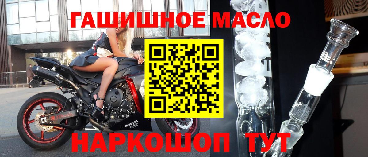 Дистиллят ТГК вейп Нальчик