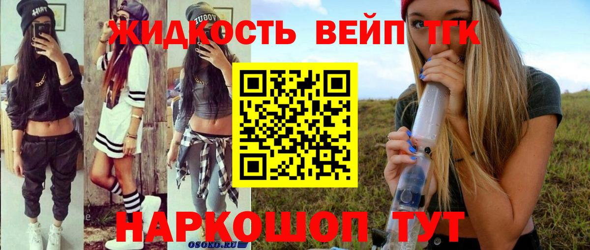 Нальчик  ТГК Wax  МЕГА как зайти  Дистиллят ТГК вейп  Вход с VPN 