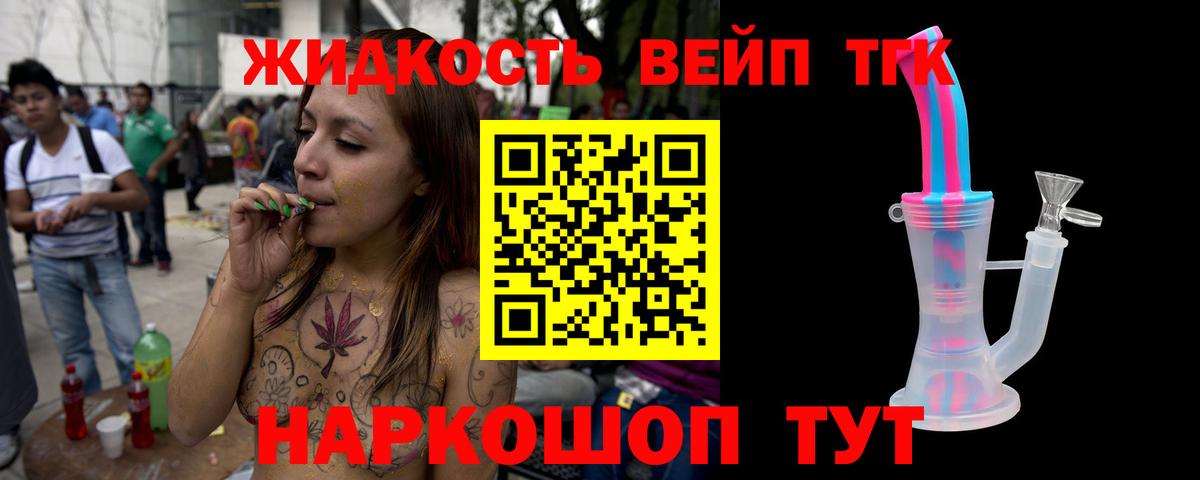 Меф кристаллы  ГАШ  Нальчик  МДМА  КОКАИН  Экстази  ГАШ  Героин  Кетамин  ТГК  Вход с VPN  Канабис 