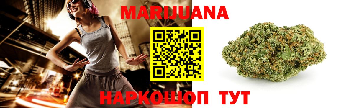 Марихуана план  Конопля семена  Вход с VPN  Шишки марихуана марихуана  Нальчик 